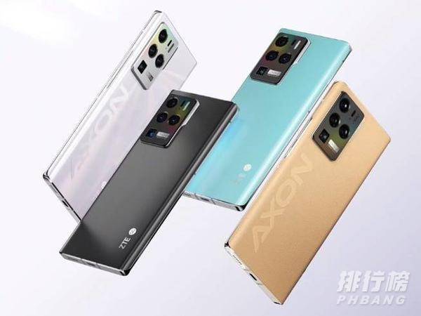 中兴axon30ultra颜色_中兴axon30ultra有几种颜色