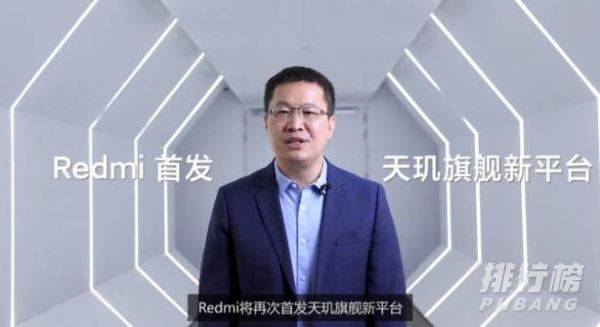 redmi旗舰游戏手机最新消息_Redmi游戏手机最新消息 redmi旗舰游戏手机最新消息_Redmi游戏手机最新消息