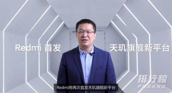 redmi旗舰游戏手机最新消息_Redmi游戏手机最新消息