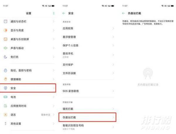 OPPOA35怎么样_OPPOA35手机评测