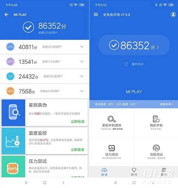 oppoa35处理器型号_oppoa35采用什么处理器