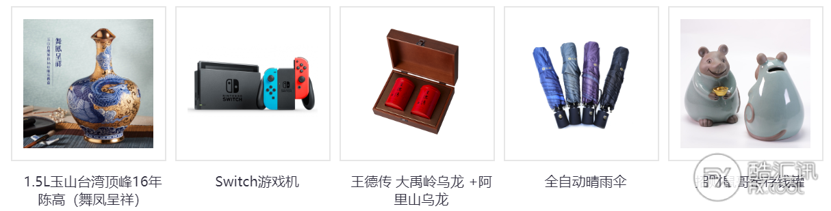 恭喜MSG迈盛集团成为BrokersShow云展会2021台湾站·钻石赞助,展位号NO.11 恭喜MSG迈盛集团成为BrokersShow云展会2021台湾站·钻石赞助,展位号NO.11