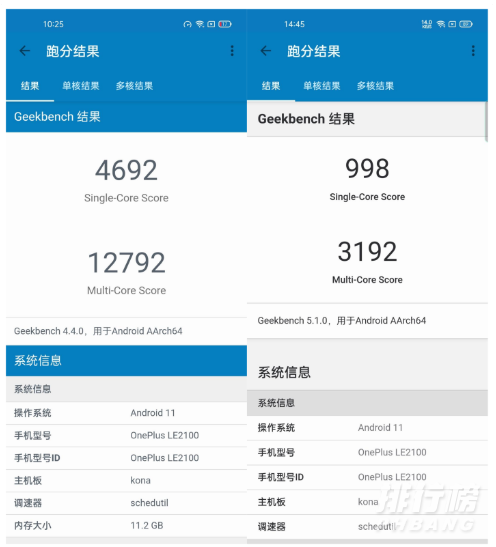 一加9r测评_一加9r国行版测评