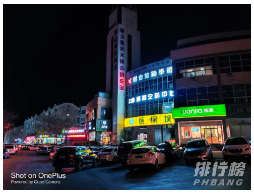 一加9r测评_一加9r国行版测评