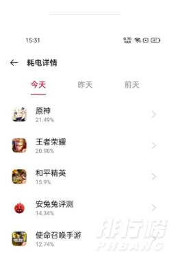 一加9r测评_一加9r国行版测评