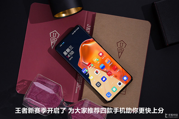 王者新赛季开启了 为大家推荐四款手机助你更快上分