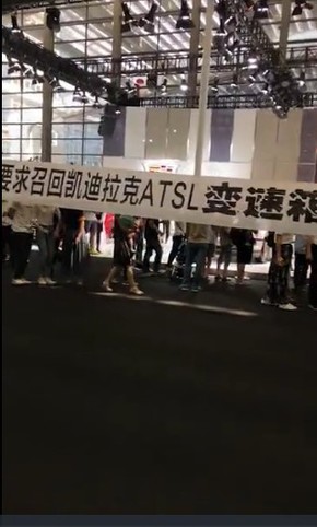 凯迪拉克车主因变速箱缺陷维权 网友调侃:车展秒变315