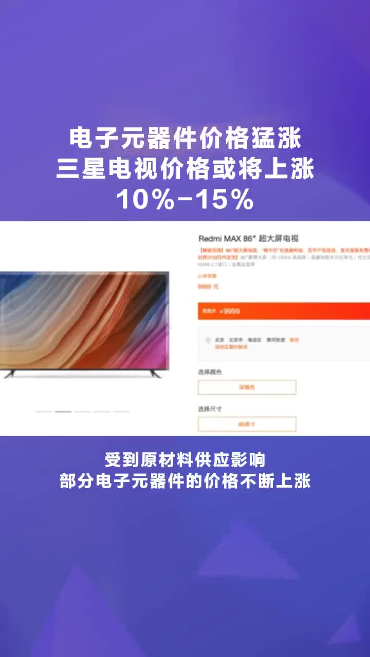 三星5月宣布赴美设厂计划 拟投资170亿美元 三星5月宣布赴美设厂计划 拟投资170亿美元