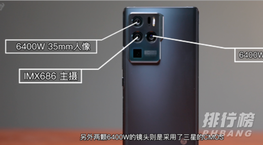 中兴axon30ultra开箱视频_中兴axon30ultra开箱评测