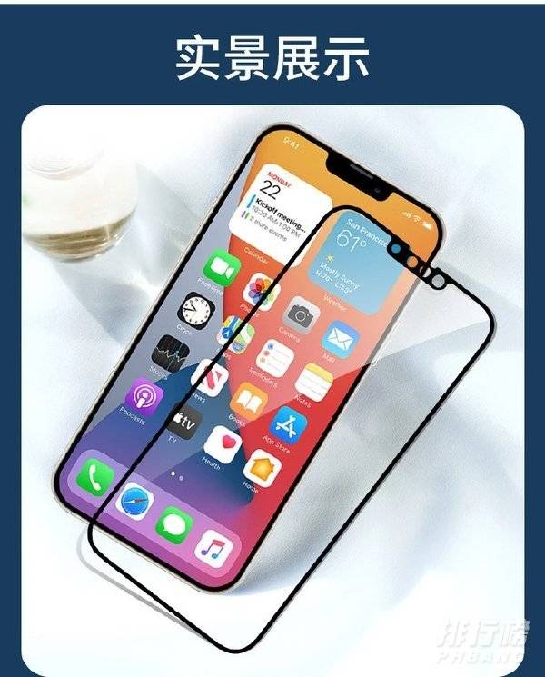 苹果13上市时间官方价格_苹果手机13最新消息