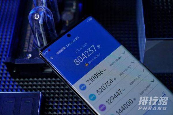 中兴axon30ultra续航怎么样_中兴axon30ultra续航测试