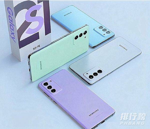 三星s21fe配置参数_三星s21fe配置详情 三星s21fe配置参数_三星s21fe配置详情