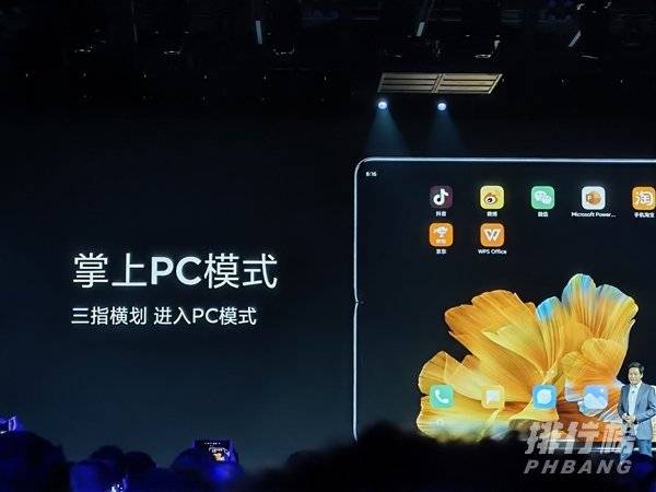 小米mixfold电脑模式_小米mix fold掌上pc模式