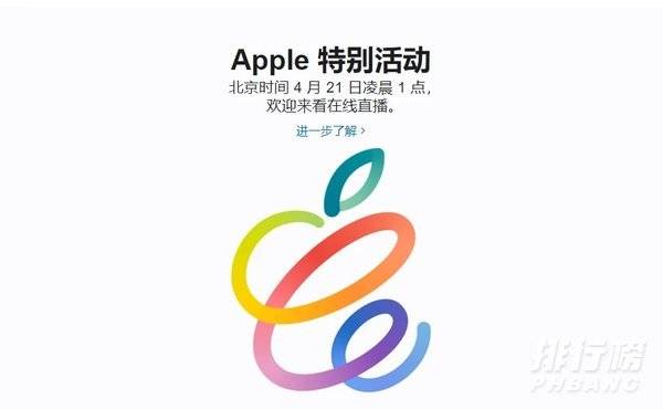 苹果mini6上市时间及价格_苹果ipadmini6上市价格和时间 苹果mini6上市时间及价格_苹果ipadmini6上市价格和时间