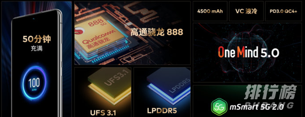 魅族18系列推广的安全无广告词_魅族18系列0广告0预装0推送 魅族18系列推广的安全无广告词_魅族18系列0广告0预装0推送