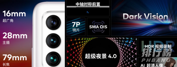 魅族18系列推广的安全无广告词_魅族18系列0广告0预装0推送 魅族18系列推广的安全无广告词_魅族18系列0广告0预装0推送