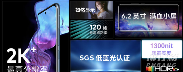 魅族18系列推广的安全无广告词_魅族18系列0广告0预装0推送 魅族18系列推广的安全无广告词_魅族18系列0广告0预装0推送