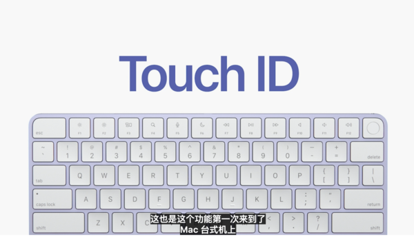 键盘引入Touch ID
