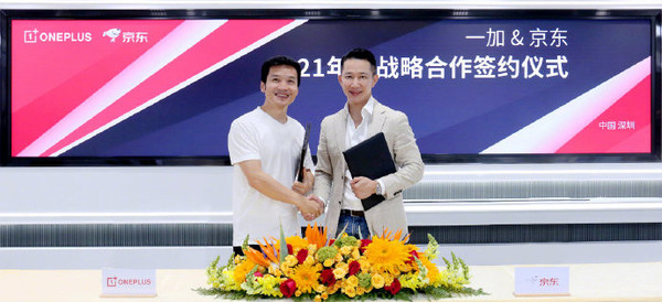 一加京东战略合作
