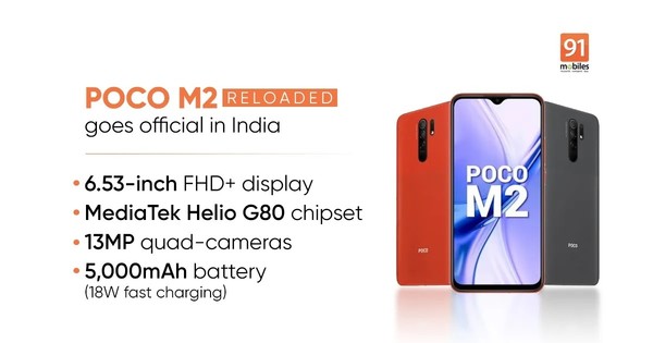 POCO M2 Reloaded在印度推出 1300万四摄约售820元