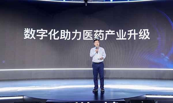 “天猫好药联盟”成立 为全球100强药企开放5项平台级服务 “天猫好药联盟”成立 为全球100强药企开放5项平台级服务