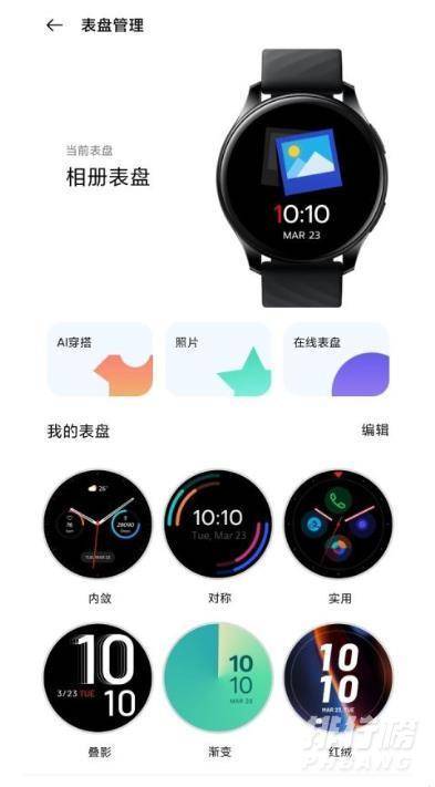 一加手表和华为gt2pro对比_一加手表和华为gt2pro哪个好 一加手表和华为gt2pro对比_一加手表和华为gt2pro哪个好