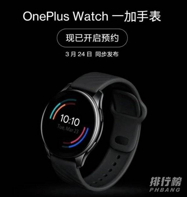 一加手表和华为gt2pro对比_一加手表和华为gt2pro哪个好 一加手表和华为gt2pro对比_一加手表和华为gt2pro哪个好