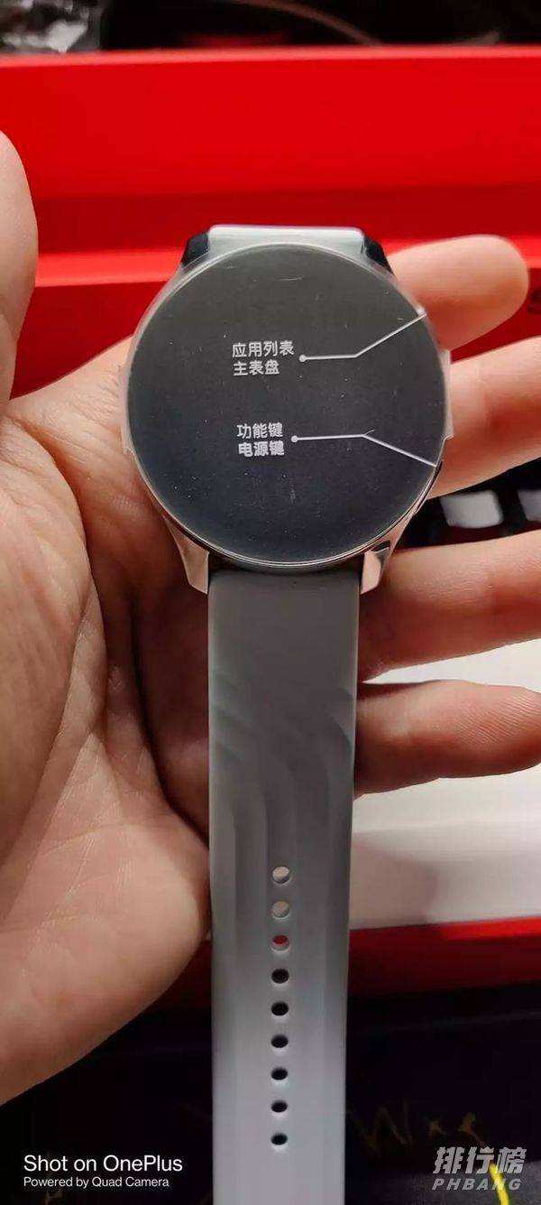 一加手表表盘更换方式_一加手表换表盘 一加手表表盘更换方式_一加手表换表盘