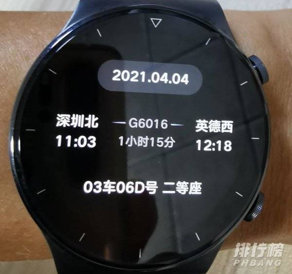 华为gt2pro手表防水性能怎么样_华为gt2pro防水等级 华为gt2pro手表防水性能怎么样_华为gt2pro防水等级