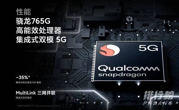 麒麟810相当于骁龙多少_麒麟810相当于骁龙多少的处理器