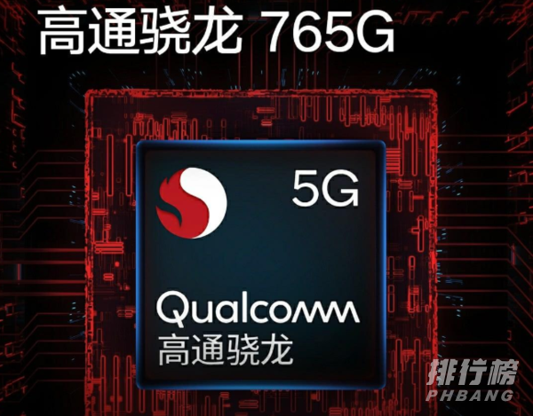 麒麟810相当于骁龙多少_麒麟810相当于骁龙多少的处理器