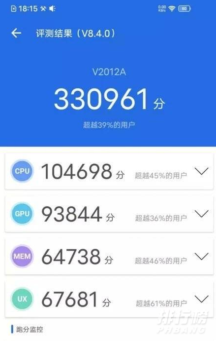 骁龙765g跑分_骁龙765g跑分是多少