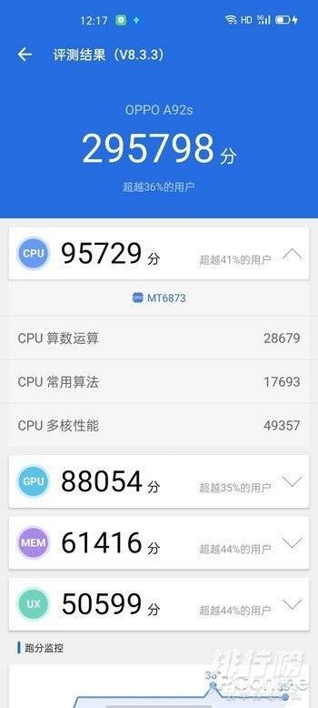 天玑800还是麒麟985好_天玑800和麒麟985处理器哪个好 天玑800还是麒麟985好_天玑800和麒麟985处理器哪个好