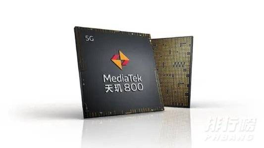 天玑800相当于骁龙多少处理器_天玑800相当于骁龙什么水平的处理器