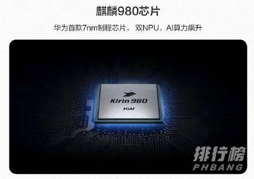 天玑800和麒麟980哪个好_天玑800和麒麟980哪个芯片好