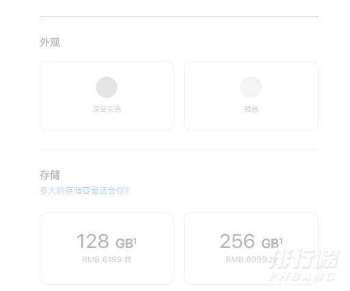 ipad pro 2021颜色_ipadpro2021新配色 ipad pro 2021颜色_ipadpro2021新配色