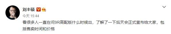 刘丰硕