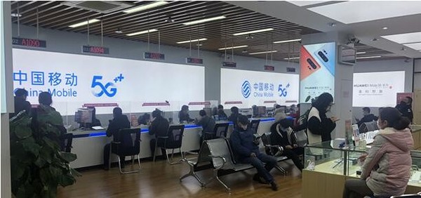 运营商营业厅（图源来自网络）