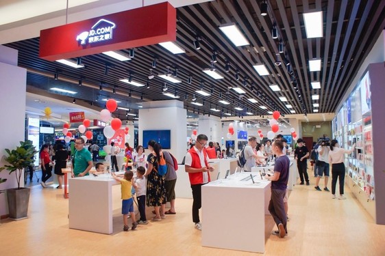 京东之家线下店（图源来自网络）