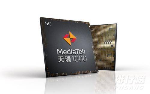 天玑1000处理器怎么样?和骁龙855哪个好?