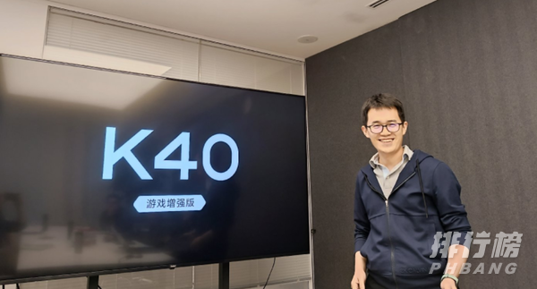 Redmi K40游戏增强版续航怎么样_Redmi K40游戏增强版电池和充电速度 Redmi K40游戏增强版续航怎么样_Redmi K40游戏增强版电池和充电速度