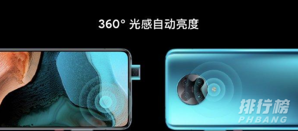 Redmi Note 10S参数曝光_Redmi Note 10S参数配置 Redmi Note 10S参数曝光_Redmi Note 10S参数配置