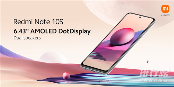 Redmi Note 10S参数曝光_Redmi Note 10S参数配置 Redmi Note 10S参数曝光_Redmi Note 10S参数配置