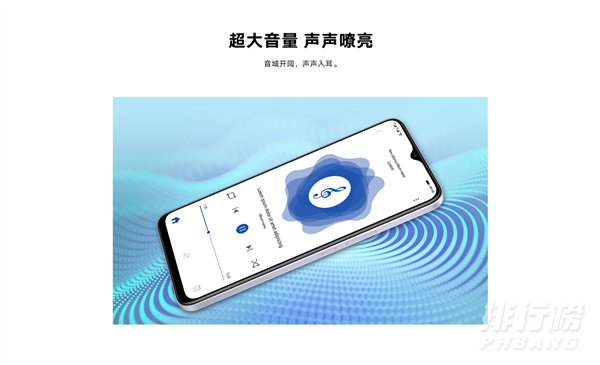 荣耀畅玩20处理器介绍_荣耀畅玩20搭载什么处理器 荣耀畅玩20处理器介绍_荣耀畅玩20搭载什么处理器