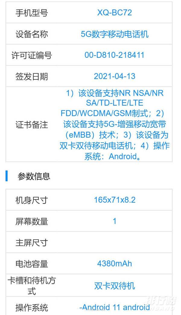 索尼xperia1iii国行上市时间_什么时候在中国上市