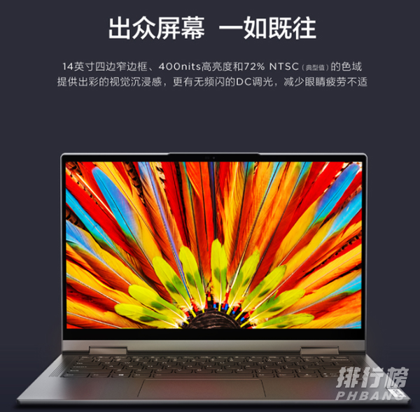 联想YOGA 5G价格是多少_联想YOGA 5G新品发布 联想YOGA 5G价格是多少_联想YOGA 5G新品发布