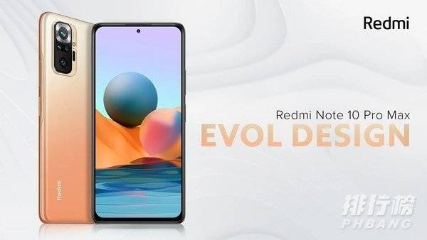 红米note10多少钱_红米note10官方报价 红米note10多少钱_红米note10官方报价