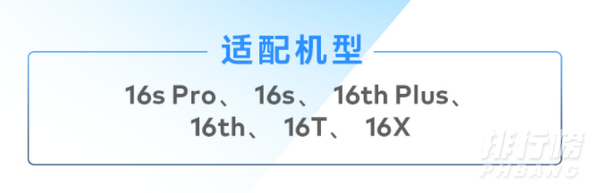 flyme9什么时候适配16_flyme9内测招募 flyme9什么时候适配16_flyme9内测招募