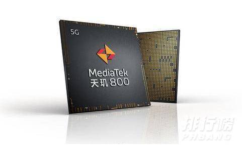 天玑800的处理器性能怎么样_天玑800性能好吗