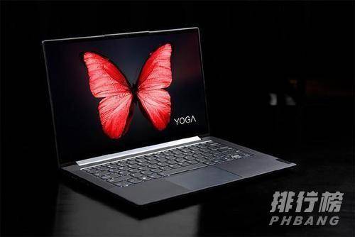 联想yoga14s可以拓展吗_联想yoga14s可以加硬盘吗 联想yoga14s可以拓展吗_联想yoga14s可以加硬盘吗